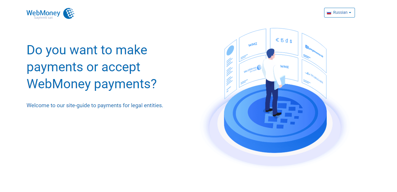 WebMoney payments to system participants